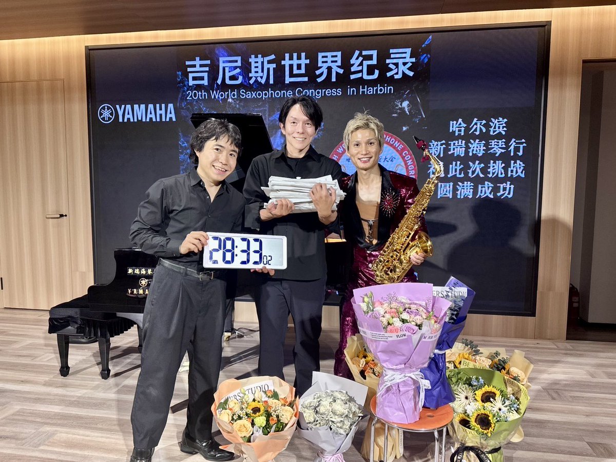 松下洋さん、黒岩航紀さん、素晴らしい演奏をありがとうございました🙇‍♂️
今回、演奏して頂いた28時間の曲「L’Odyssée」は、15〜20分程度のサクソフォン協奏曲になる予定です。ぜひその際には協奏曲の「L’Odyssée」を聴いてください🎶