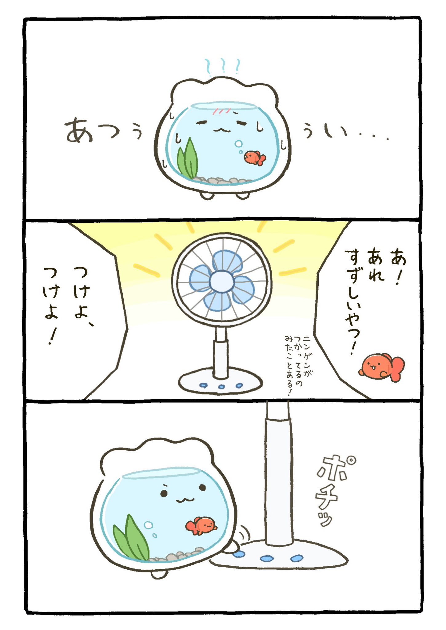 わるるぎ on X: 