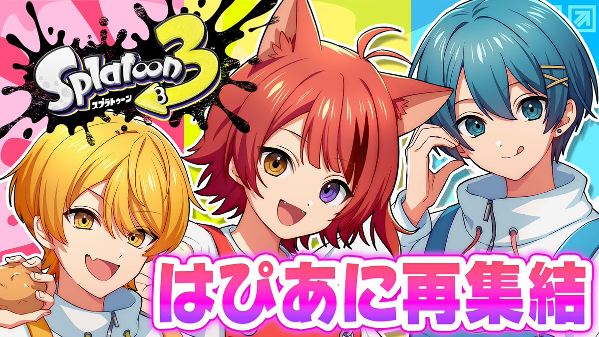 莉犬くん＠すとぷり on X