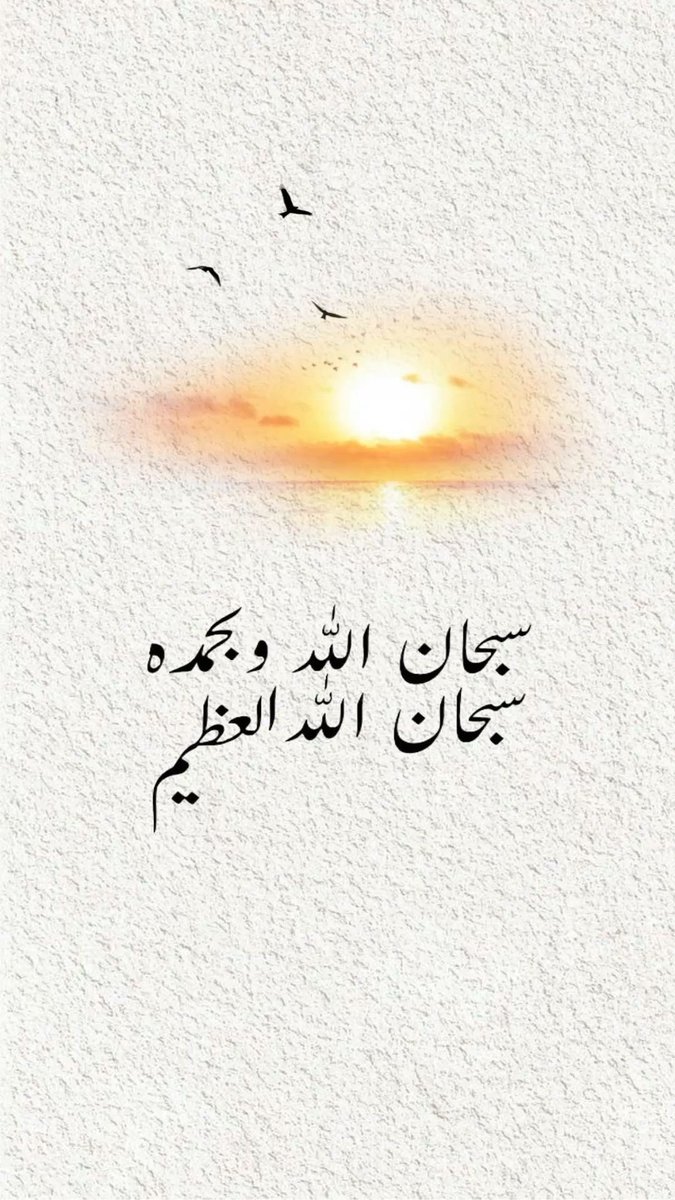 اللهم ﷺ (@aaabw255) on Twitter photo 