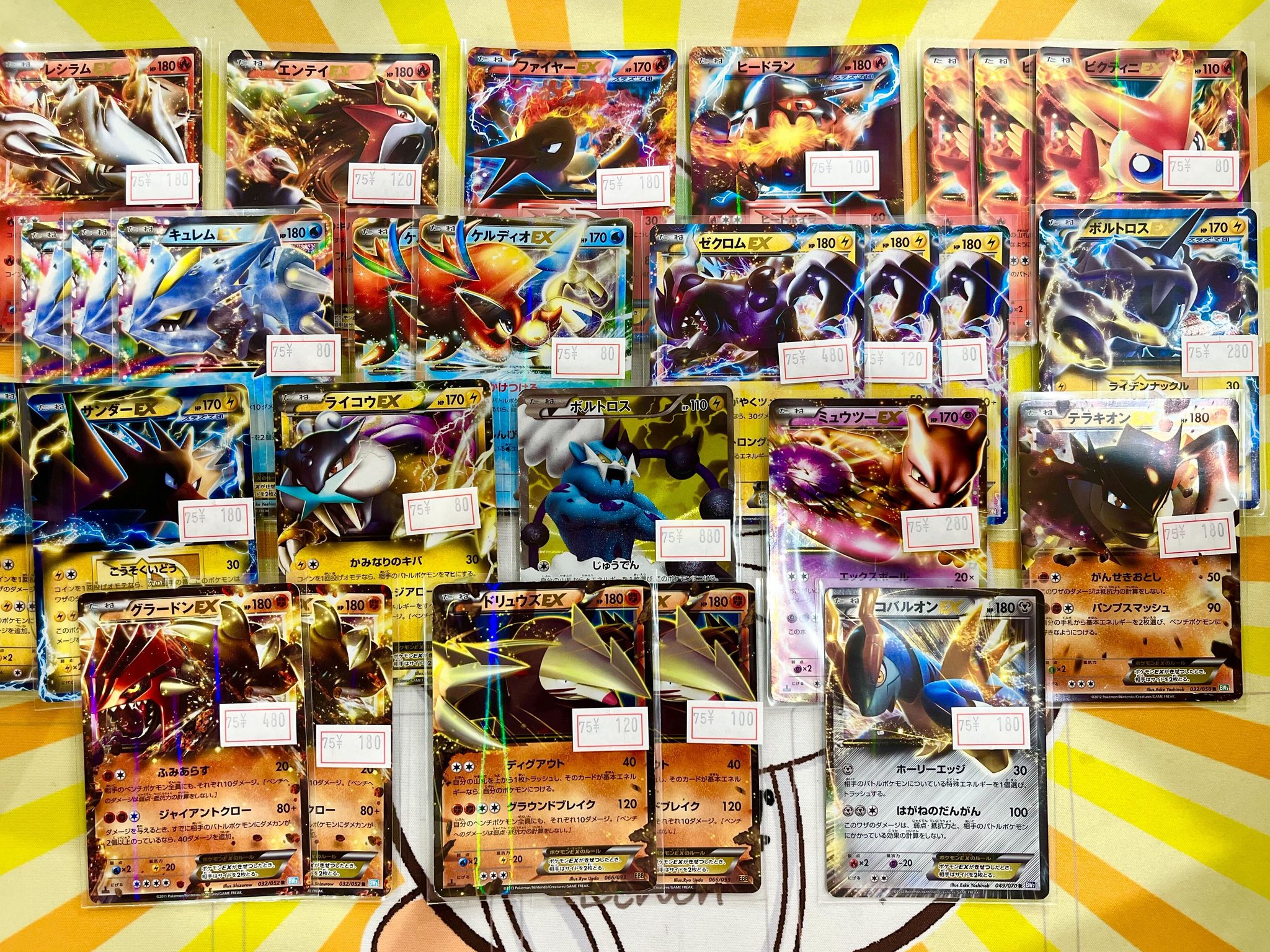【緊急値下げ】ポケモンカード D〜Hレギュ まとめ売り③ 20㎏ おまけ追加 ボクらのカードショップ＠池袋 on X: 