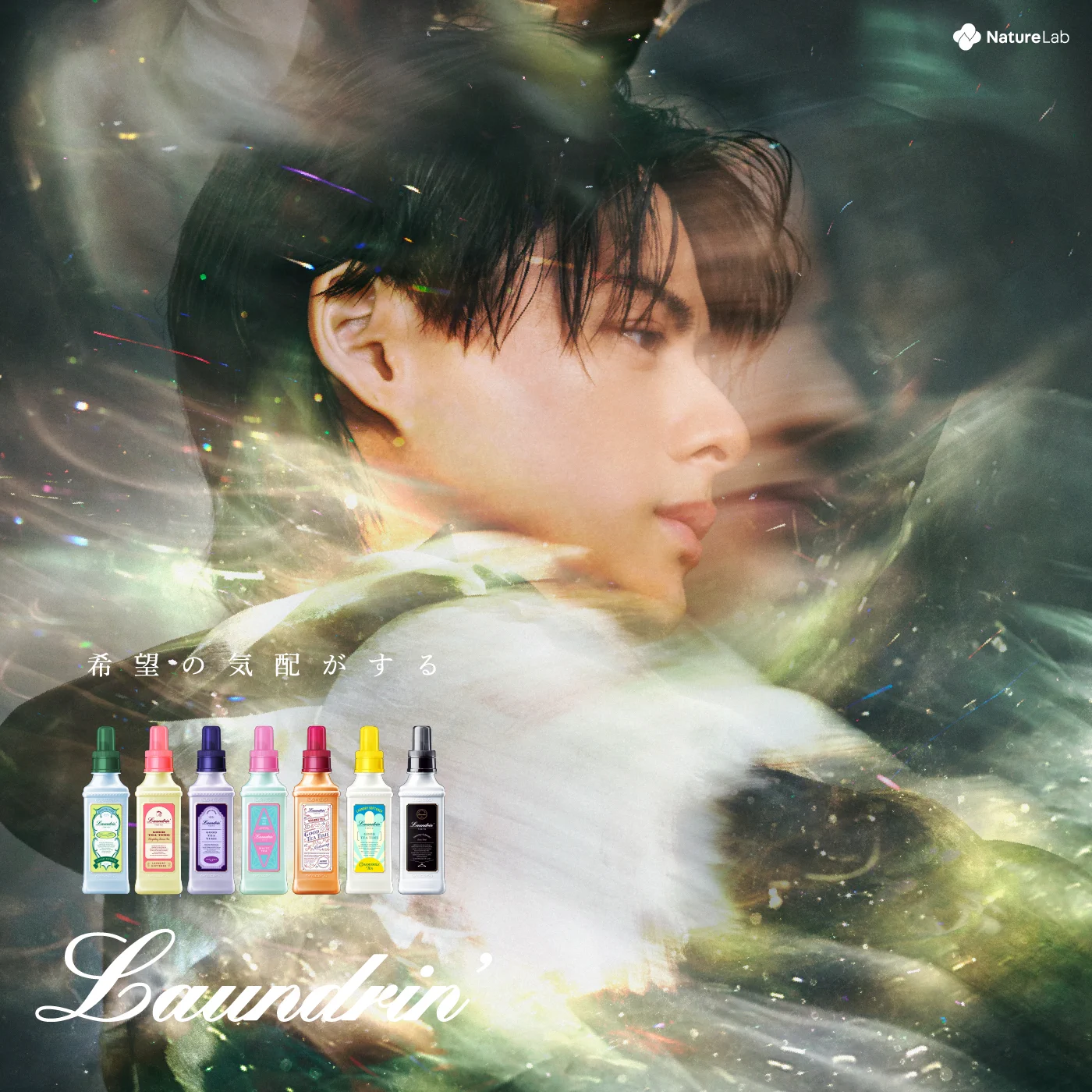ランドリン／Laundrin on X: 