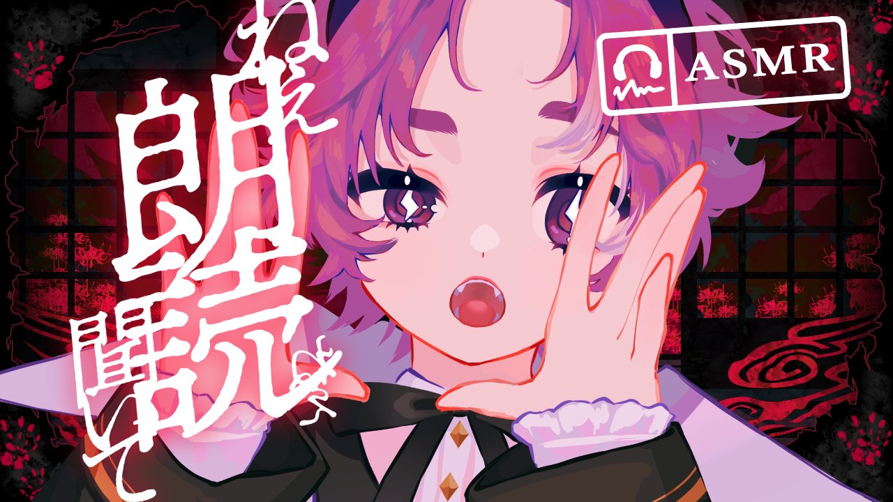 ゆのゆの♡ 幽々ゆの👻🎀 (@yuyu_yuno61) / X