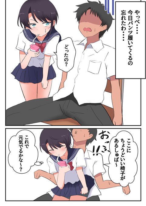 ホロクル10th 申し込みました!!! sbrと幼馴染主人公との学校生活の時の成人向け漫画描く予定です! サークルカットはまた後ほど描きます! この時期のsbrとの学校生活やデートシーンを描く予定です(まだuimmと出会う前)