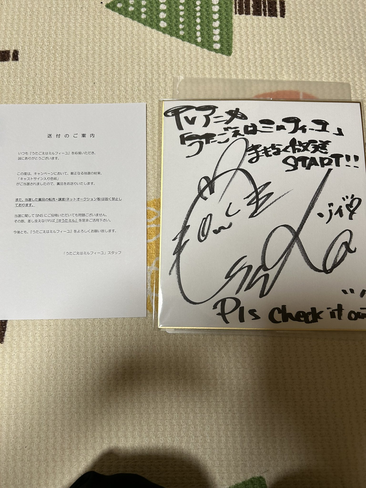 亜咲花さんの直筆サイン色紙　亜咲花　サイン　色紙 プレゼント】亜咲花ミニサイン色紙 | 超！アニメディア