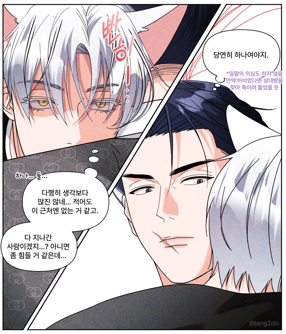 문제의 그 라인...
유행하는 건 항상 뒷북을 치는 편 #이리사랑스러운너
필터X▶️bsky.app/profile/jang2d…
