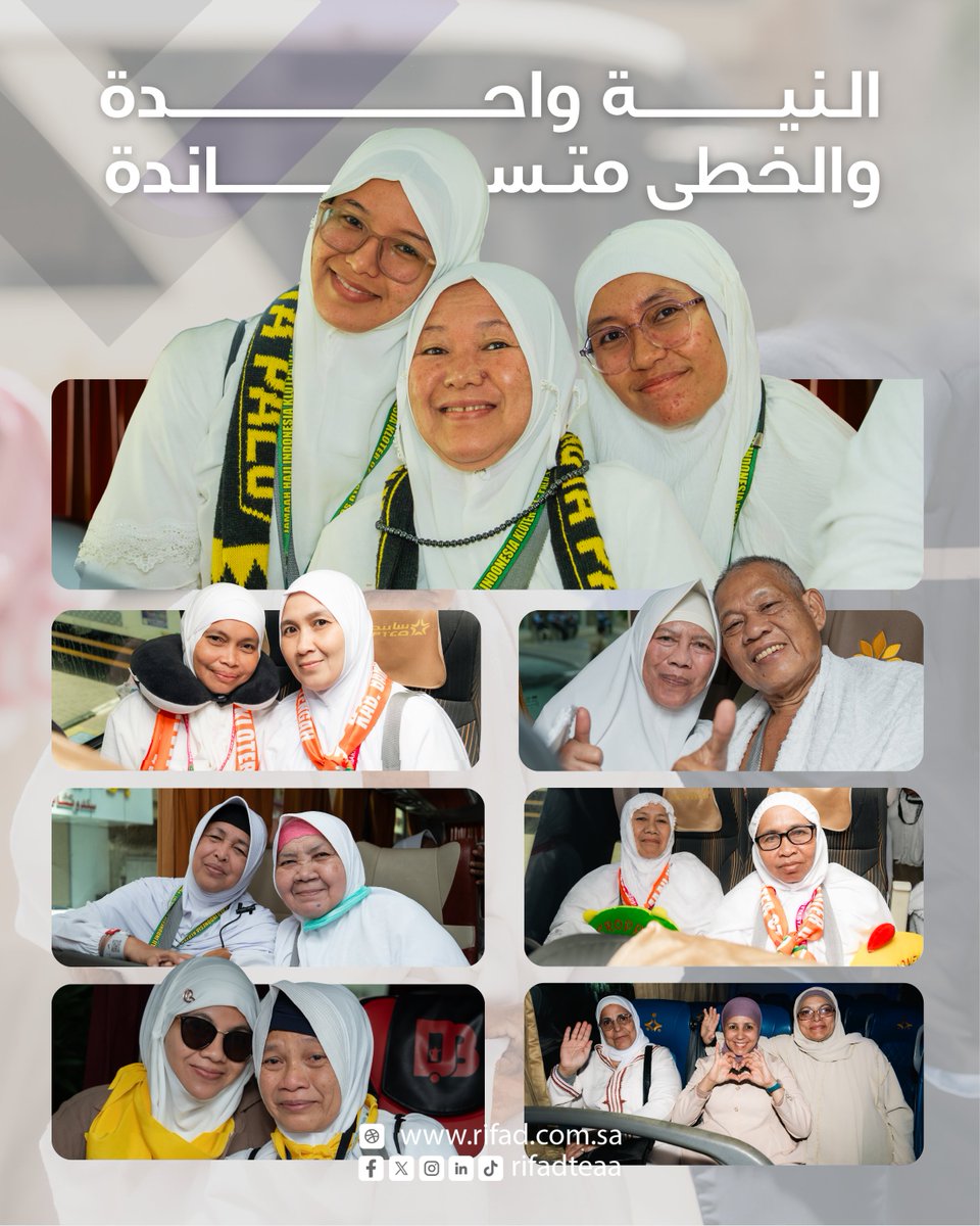 بمناسبة يوم الصداقة العالمي، نُسلط الضوء على قيمة إنسانية تتجلى حين يتشارك الأفراد الطريق ويتقاسمون اللحظات.
فالصداقة الحقيقية تُبنى على المساندة، وتظهر في روح التعاون، والرحلة التي تجمع القلوب على هدفٍ مشترك.

.

#شركة_رفاد | #يوم_الصداقة_العالمي✨
linktr.ee/rifadteaa