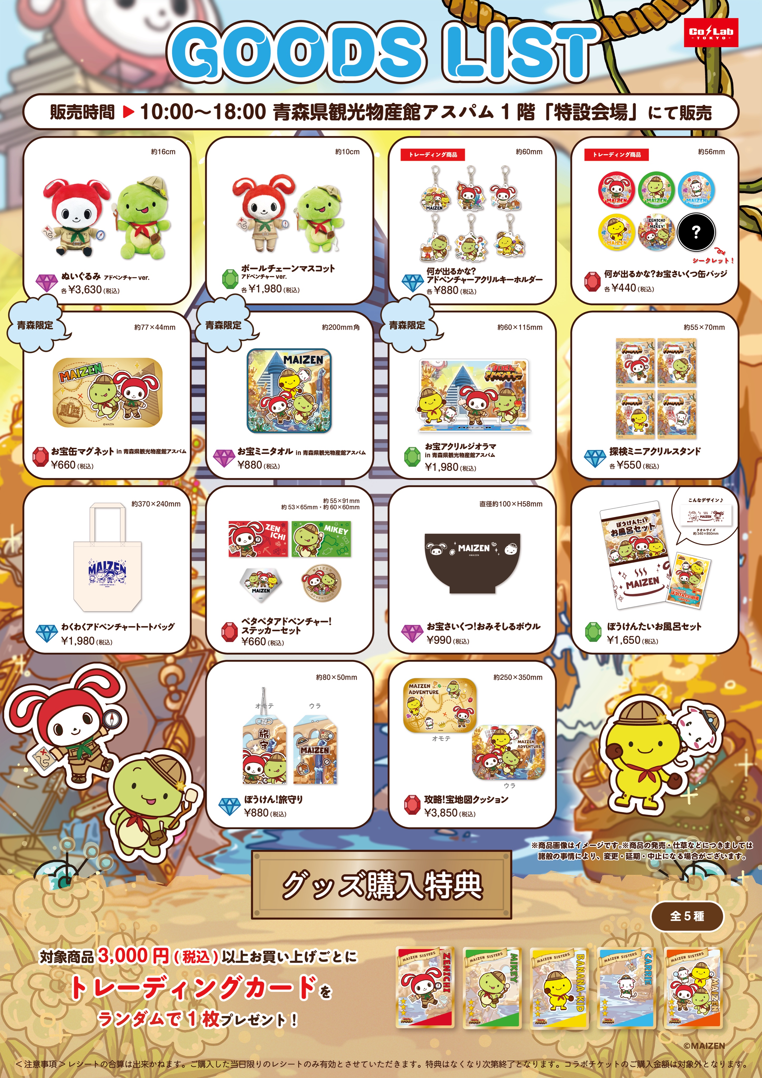 【早い者勝ち】まいぜんシスターズ➕マインクラフトまとめ売り 襲撃者がくるマインクラフトを本気でクリアしようとした結果