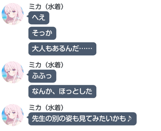 #ブルアカ 