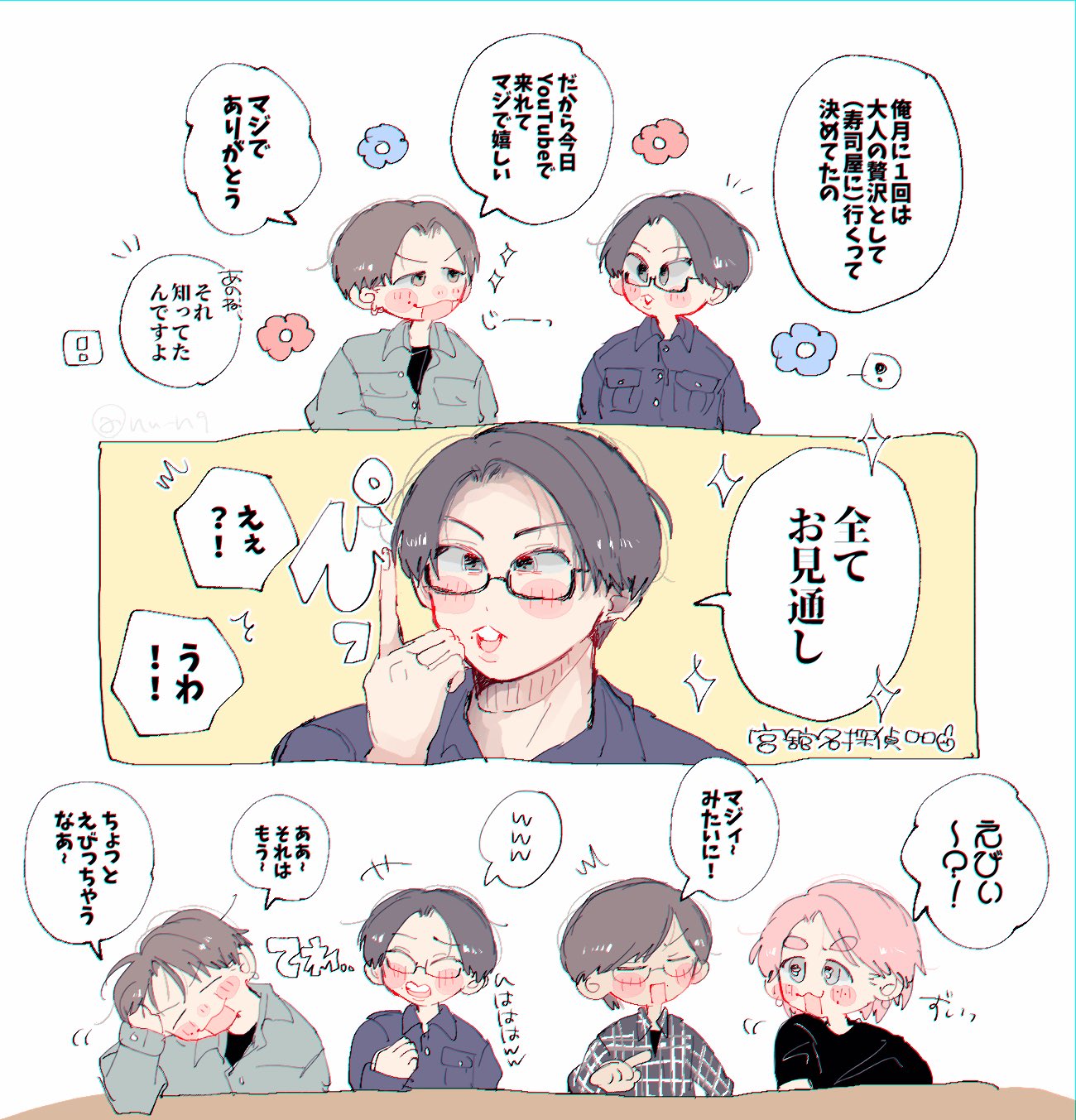 のぢめ (@nu__n9) / X