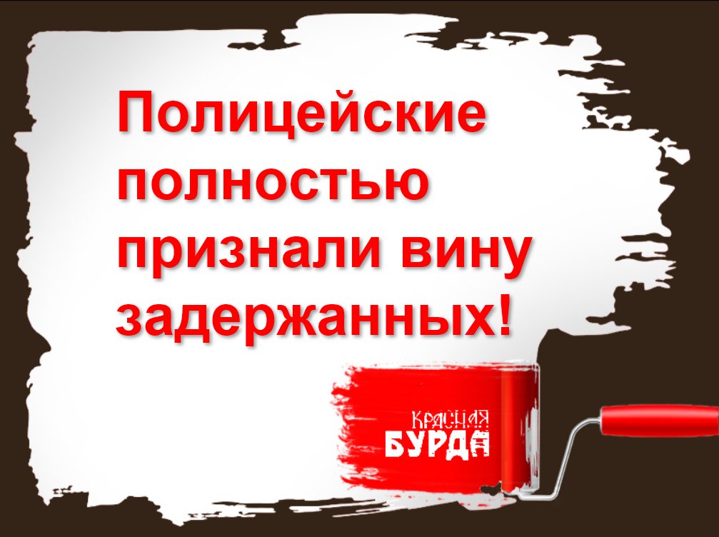 Красная бурда (@redburda) on Twitter photo 