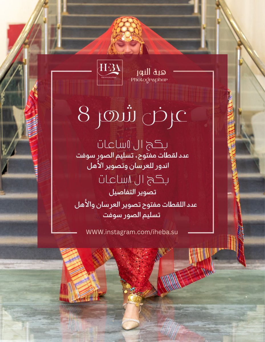 iiheba_su's tweet photo. https://t.co/O9GuYgyKVr