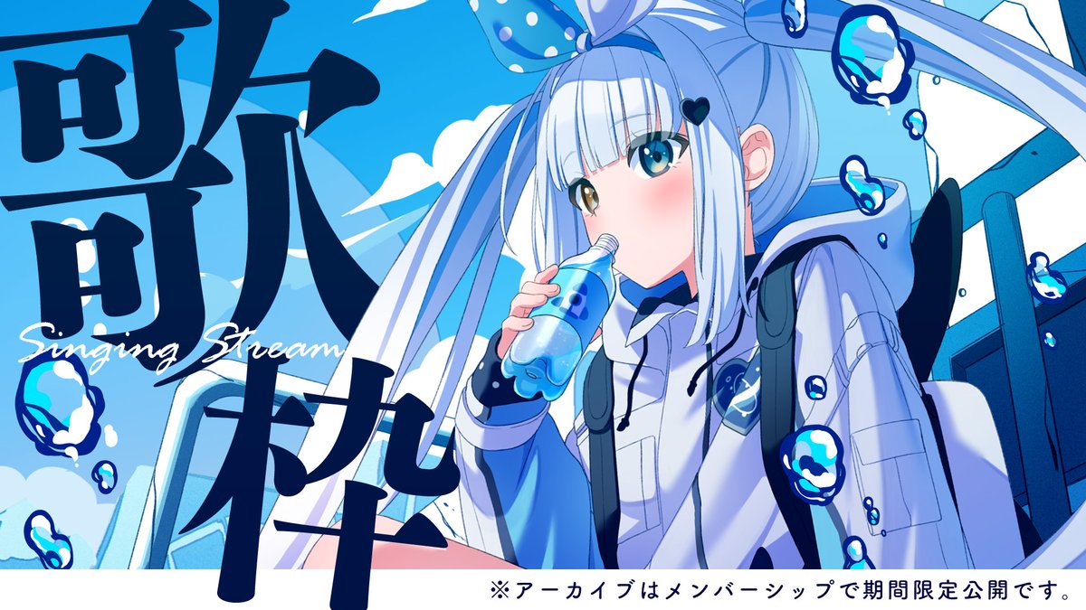 めあページ 🍥神楽めあ/KaguraMea🍥 2日目 西め- 73ab (@KaguraMea_VoV) / X