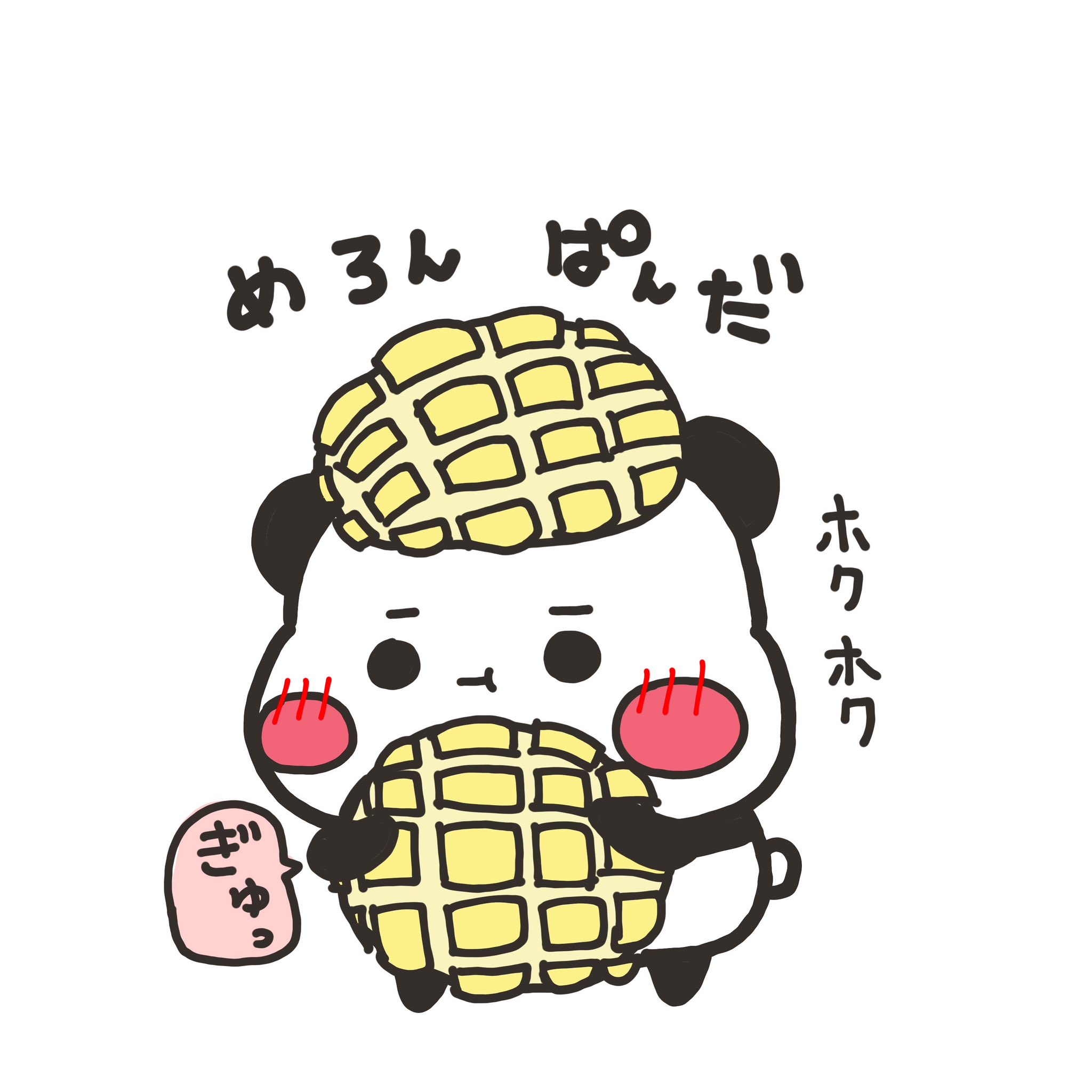 ぱんださん（パンダさん工房） (@0804_panda) / X