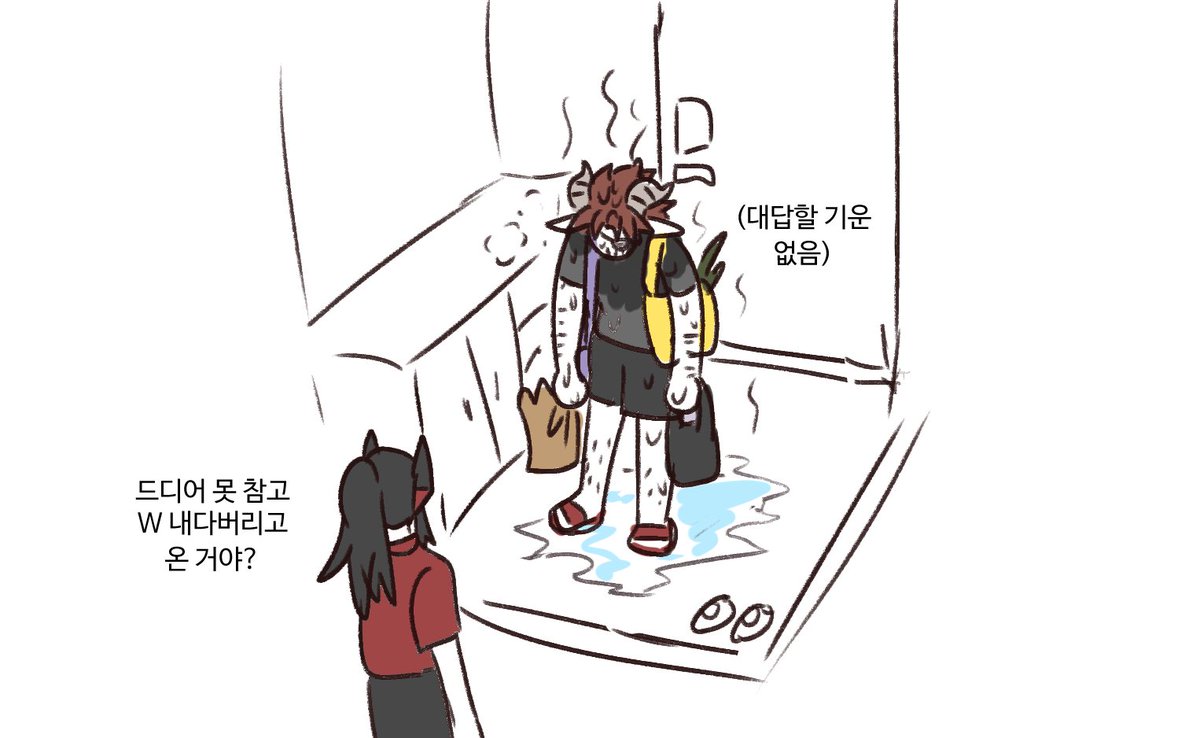 ㅠㅠ 너무 좋아서 그려왔어요