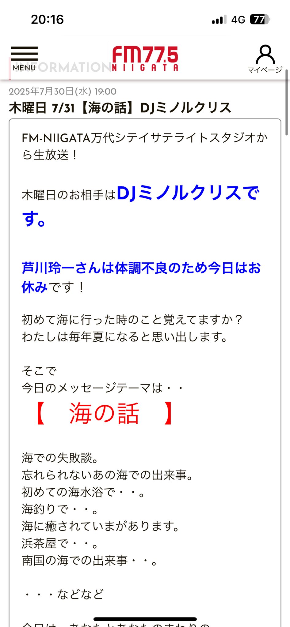 takaki on X: 