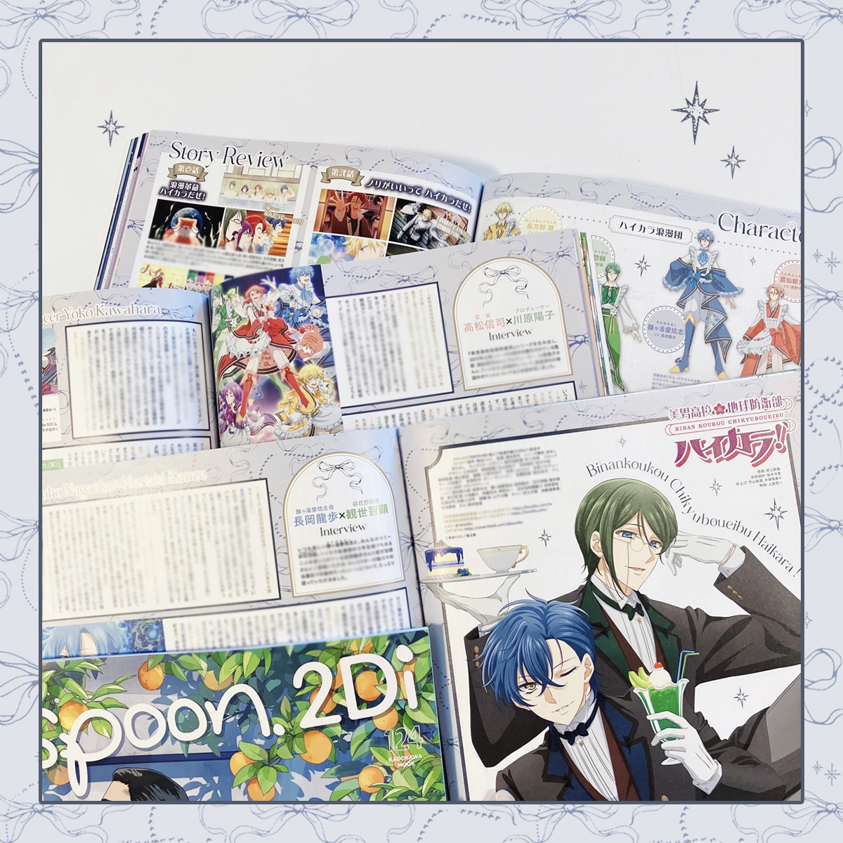 『美男高校地球防衛部ハイカラ！』8P特集🌸ˎˊ˗ 

𝙸𝚗𝚝𝚎𝚛𝚟𝚒𝚎𝚠
✦酸ヶ湯愛琉志役 #長岡龍歩 さん×卯花惣輔役 #観世智顕 さん
✦監督 高松信司さん×プロデューサー 川原陽子さん

描きおろしイラストのハイカラなピンナップ付き💙💚

#boueibu #防衛部ハイカラ
7/31㊍発売 spoon.2Di vol.124