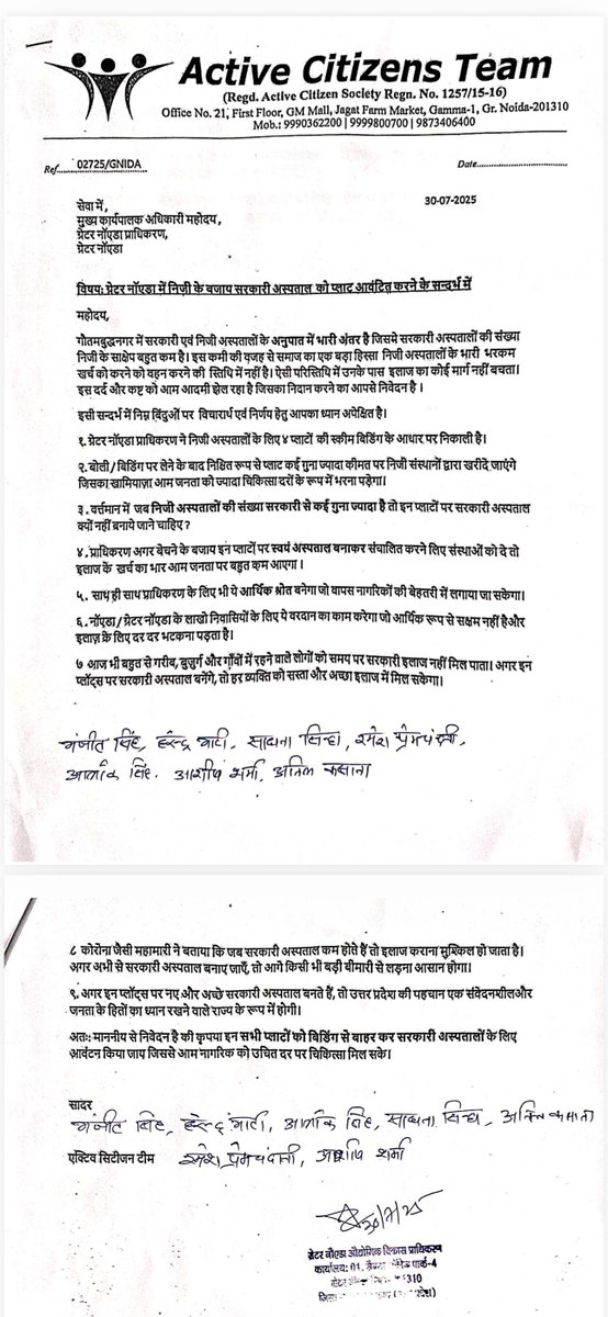 Ankita Sharma (@ankitasharmapr) on Twitter photo Active Citizen Team submits memorandum to GNIDA!
Use plots for govt hospitals instead of private ones.
Skyrocketing treatment costs & shortage of public health infra in GB Naga
Don’t auction healthcare, build it for all.
<a href="/OfficialGNIDA/">Greater Noida Industrial Development Authority</a> apartmenttimes.in/active-citizen… Active Citizen Team submits memorandum to GNIDA!
Use plots for govt hospitals instead of private ones.
Skyrocketing treatment costs & shortage of public health infra in GB Naga
Don’t auction healthcare, build it for all.
<a href="/OfficialGNIDA/">Greater Noida Industrial Development Authority</a> apartmenttimes.in/active-citizen…