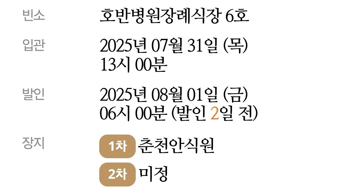 리에 tweet media