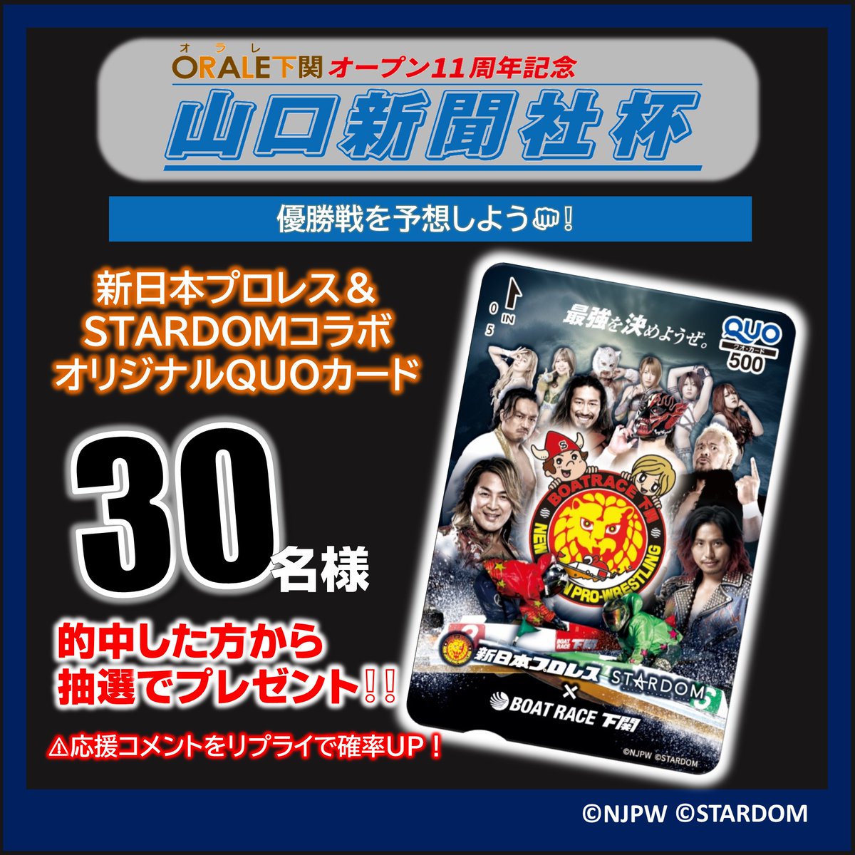 Lock (@Lock_Choco) / X