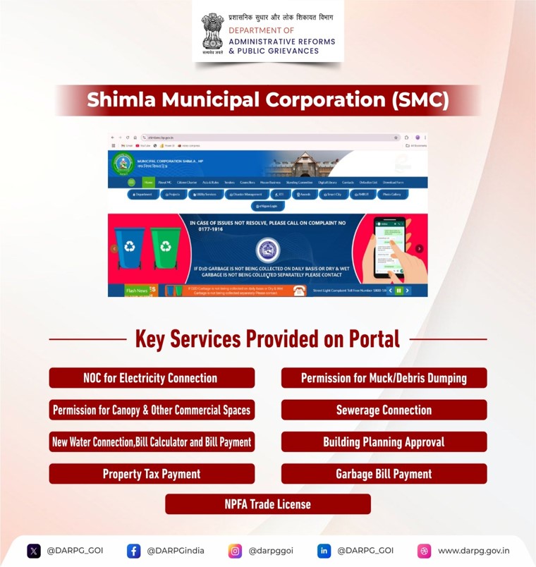 The "e-Nigam 1.0.1" portal is equipped with a wide range of online utility services, designed to enable citizens to manage their essential civic needs efficiently without the necessity of physical visits to municipal offices. These services are highlighted below, and are critical