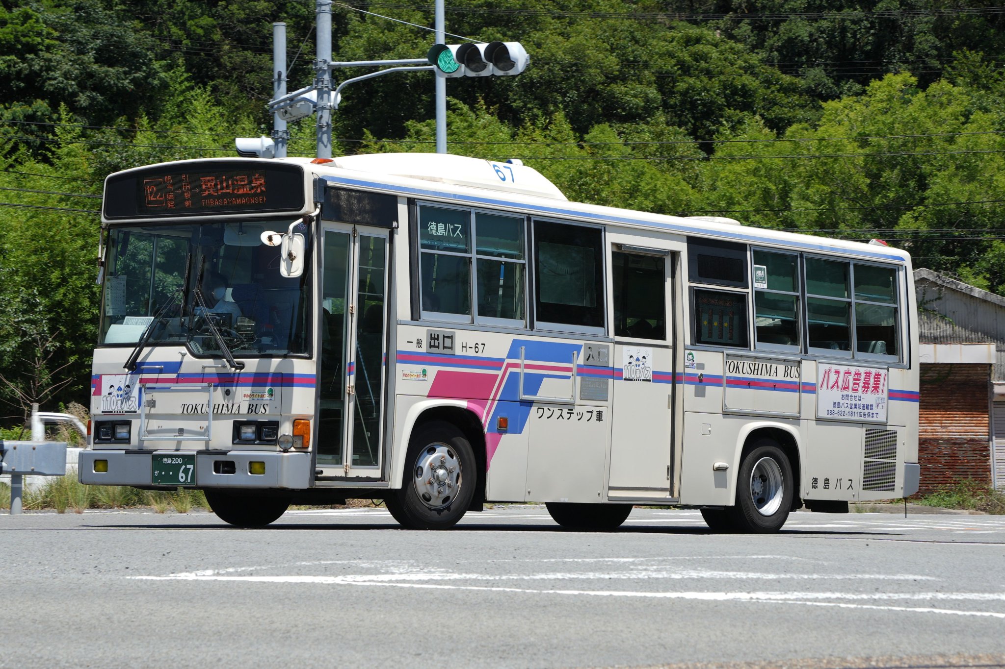 日本列島 JR&BUS&AIRPORT 〜過去から未来へ〜 on X: 