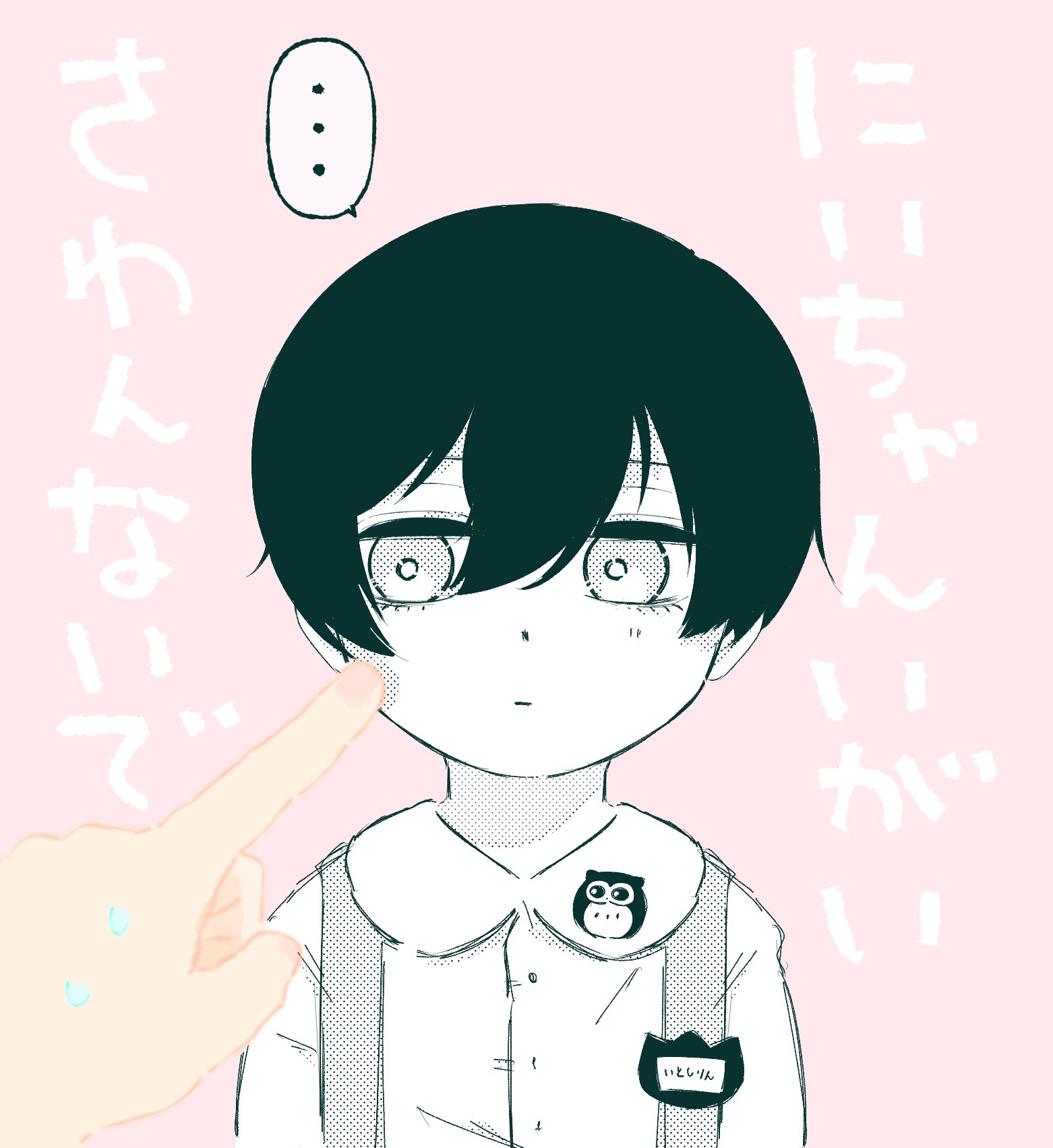 おもちもちもちさま　専用ページ おもちもちもち🐰 (@ochimo_chimochi) / X