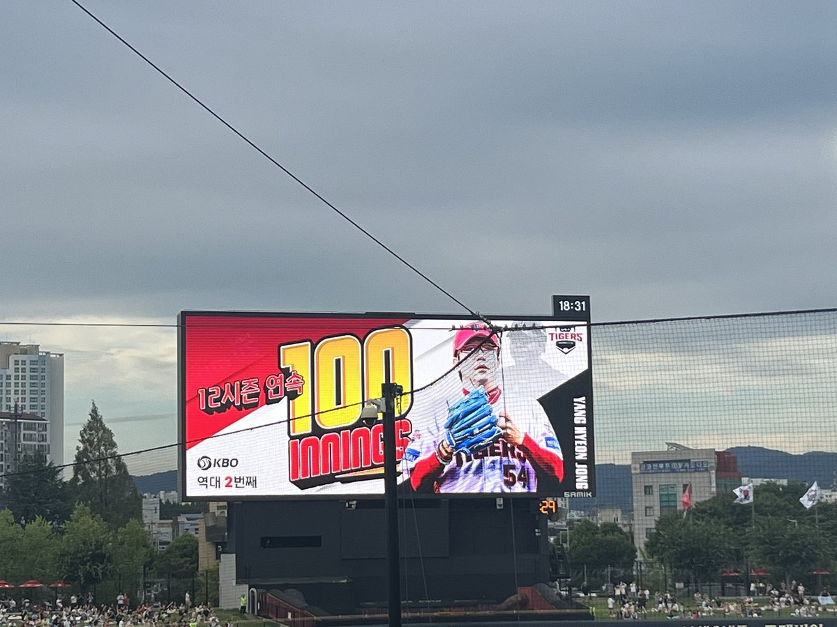 설백 tweet media