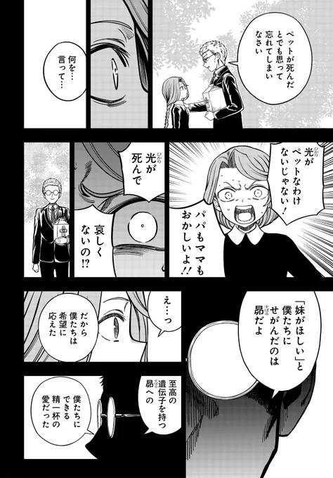 (5/5) 
