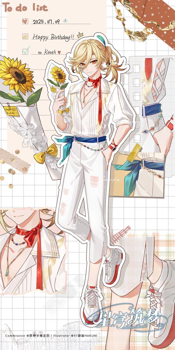 #カーヴェ生誕祭2025
🌻🩷

Art：47肆柒HAKUNI
Private Commission
#GenshinImpact #Kaveh