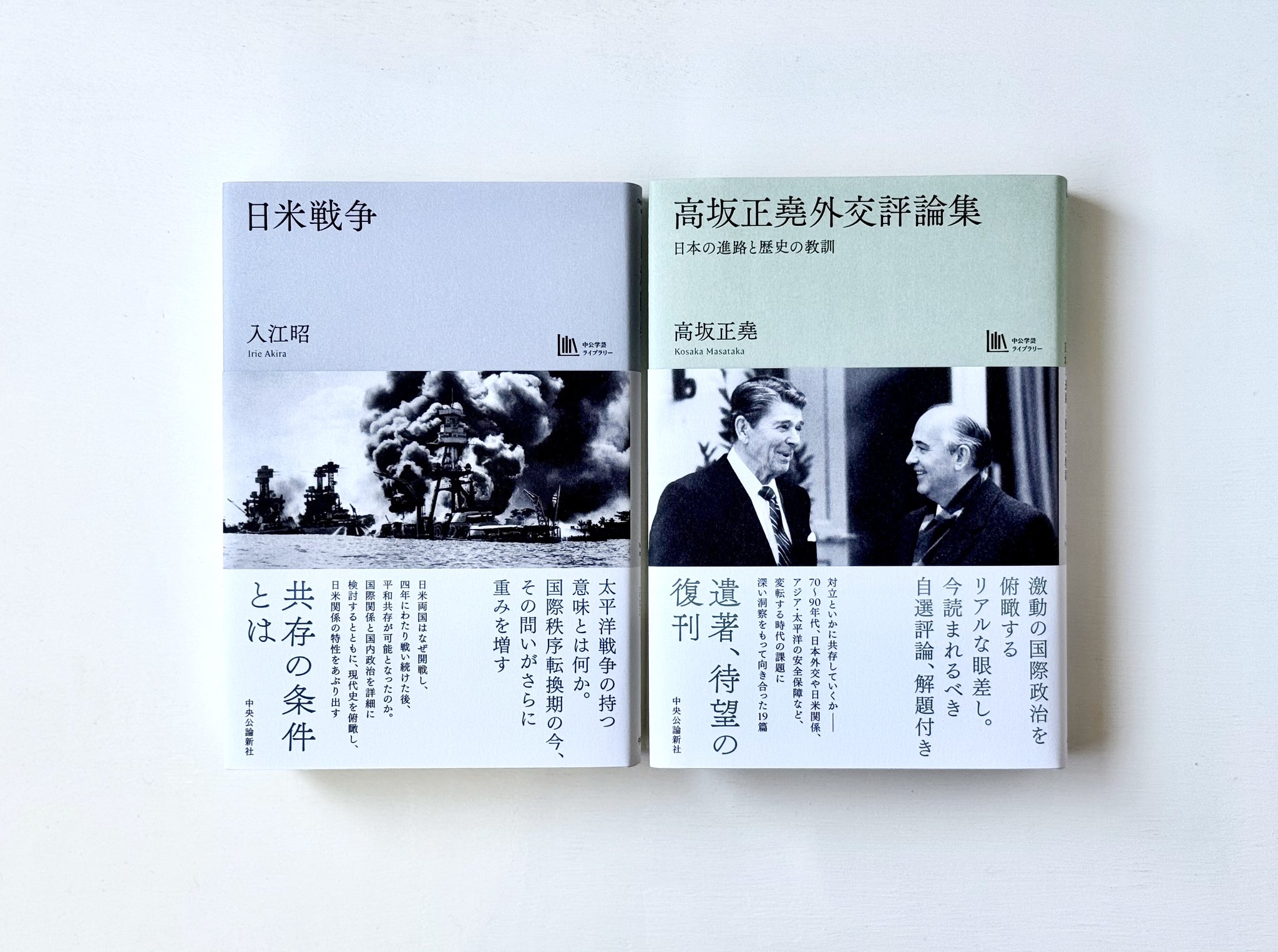 高分子構造論 上 中 下巻 金丸競 祖父江寛 修教社 高分子構造論 上 中 下巻 金丸競 祖父江寛 修教社 - メルカリ