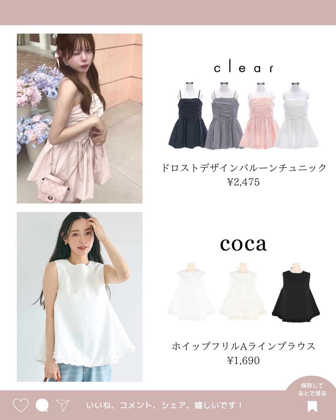SNIDEL - どなるどさま♡専用 スニーカー｜SNIDEL(スナイデル)の通販サイト【公式】