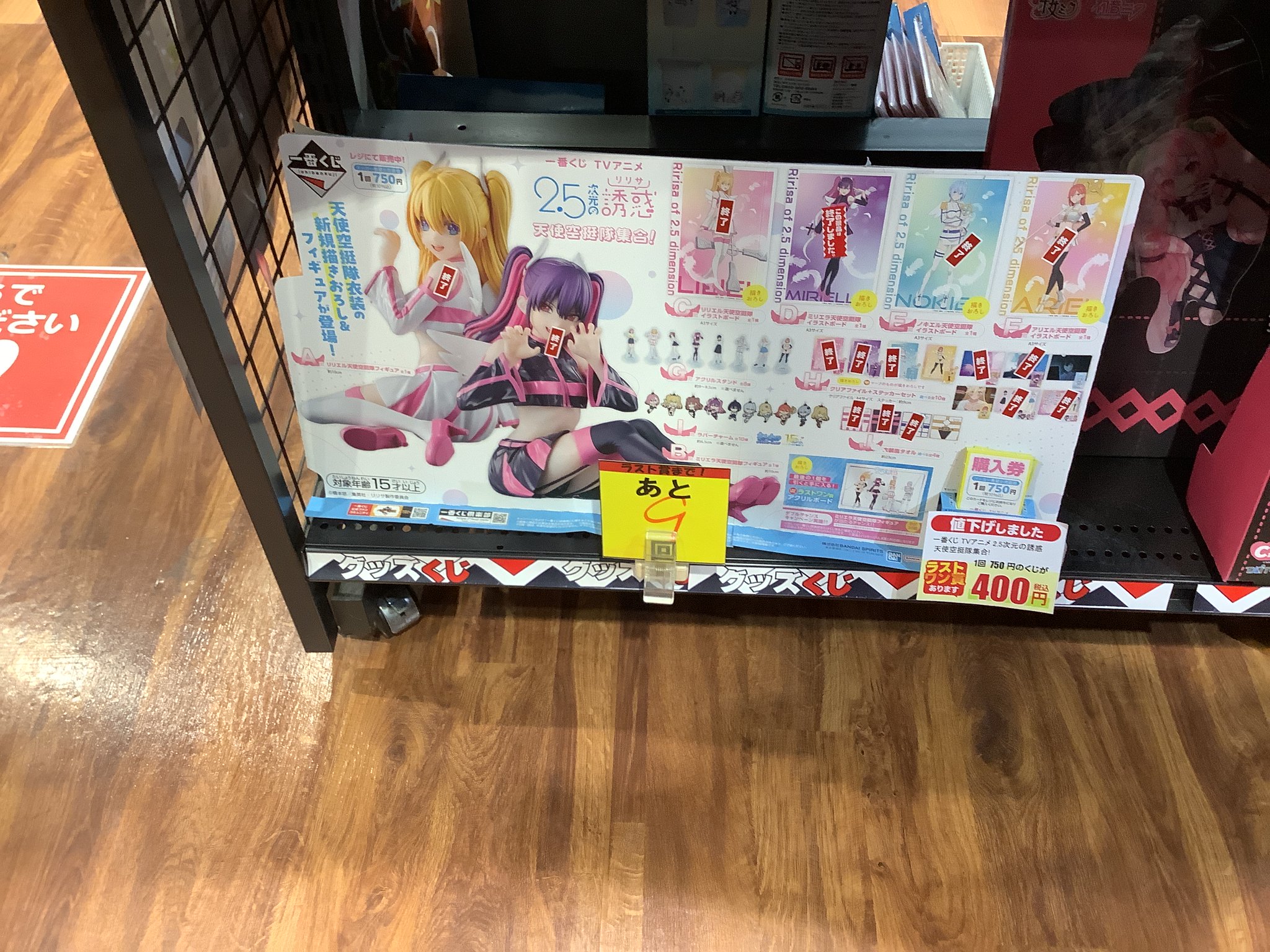 古本市場西陣店 on X: 