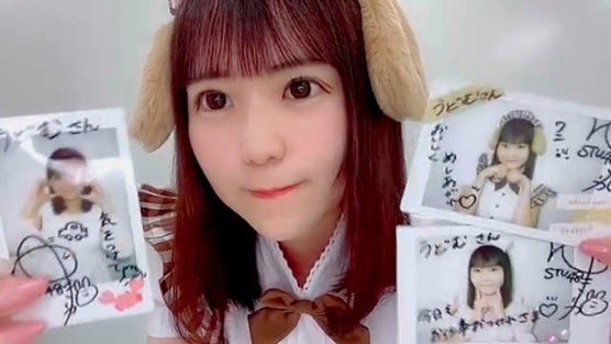うどむ❄️ on X: 