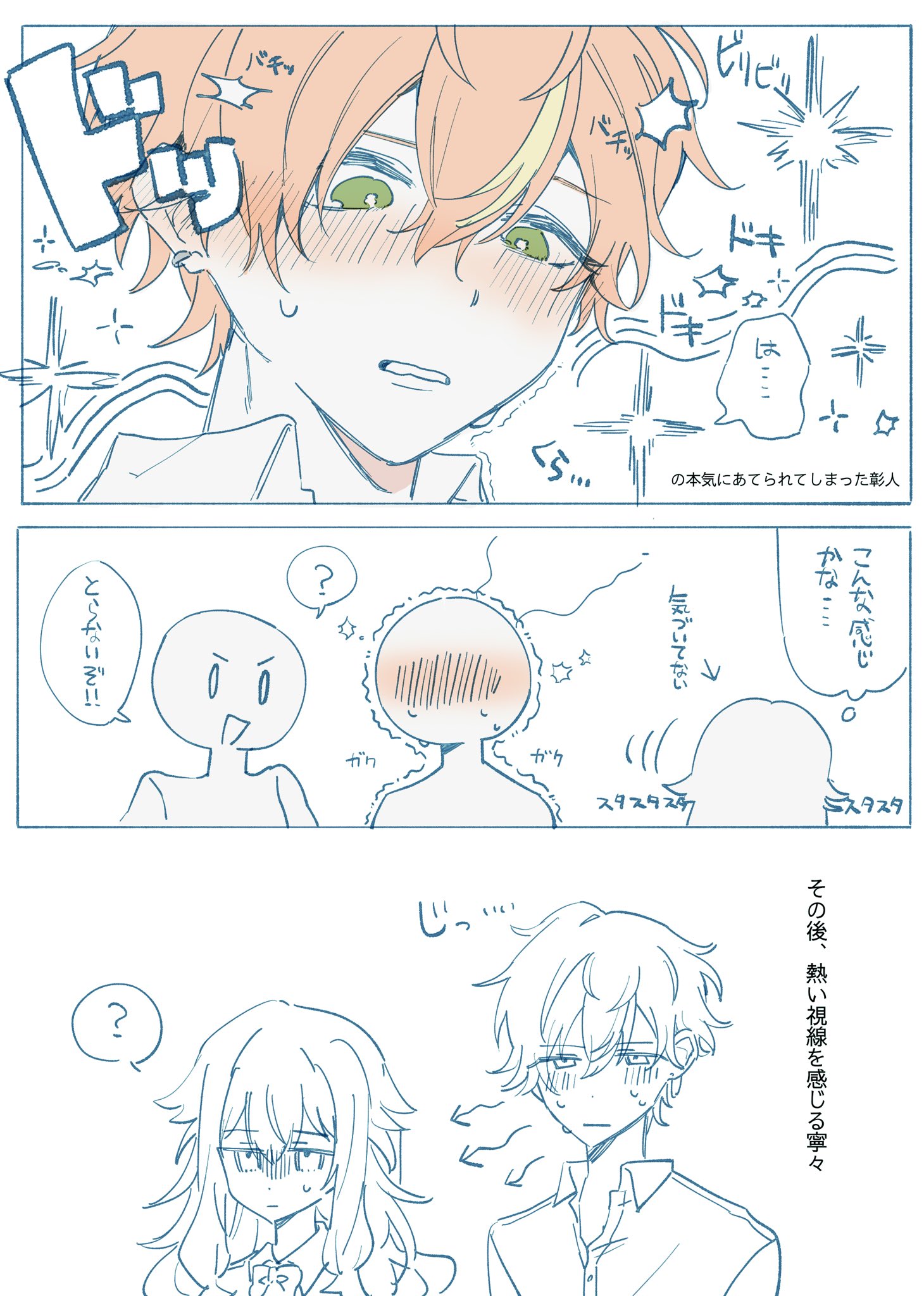4_ぅ (@7_4_4_) / X