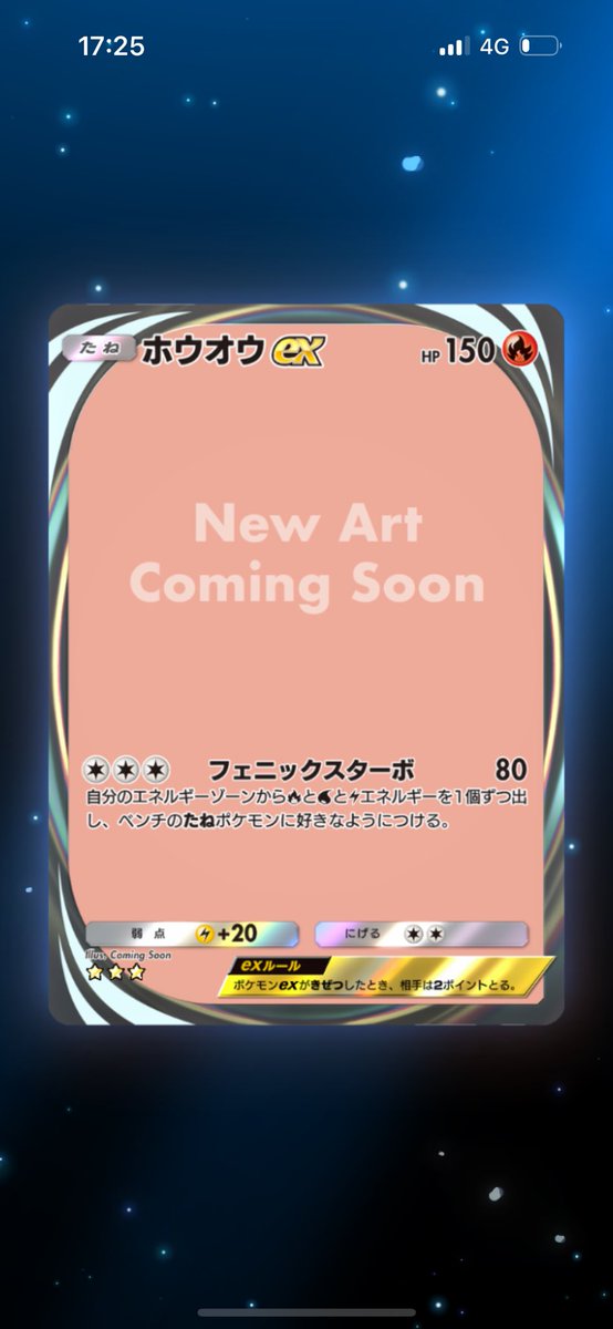 やどらん tweet media