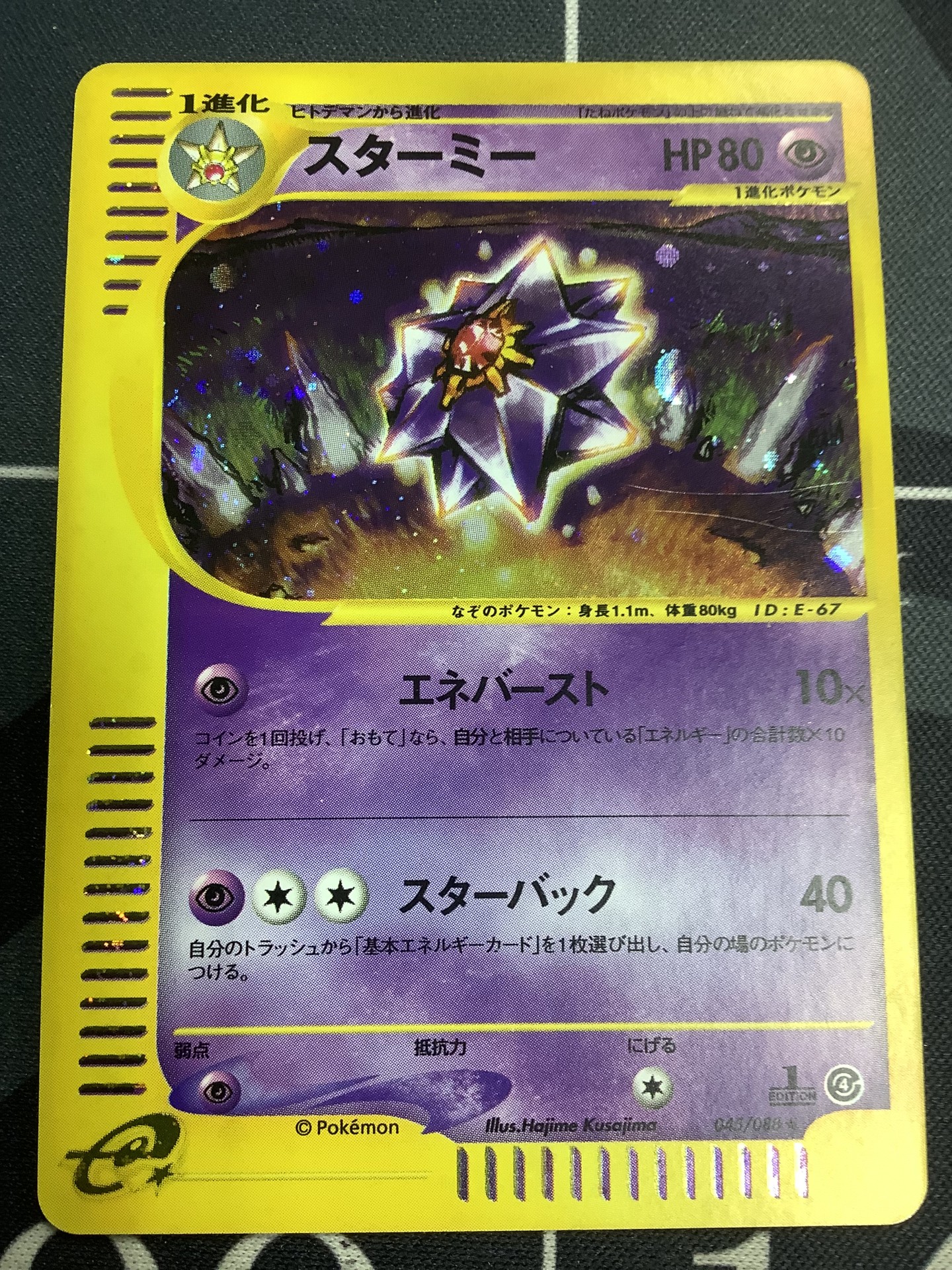 ENNDAL_TCG on X: 
