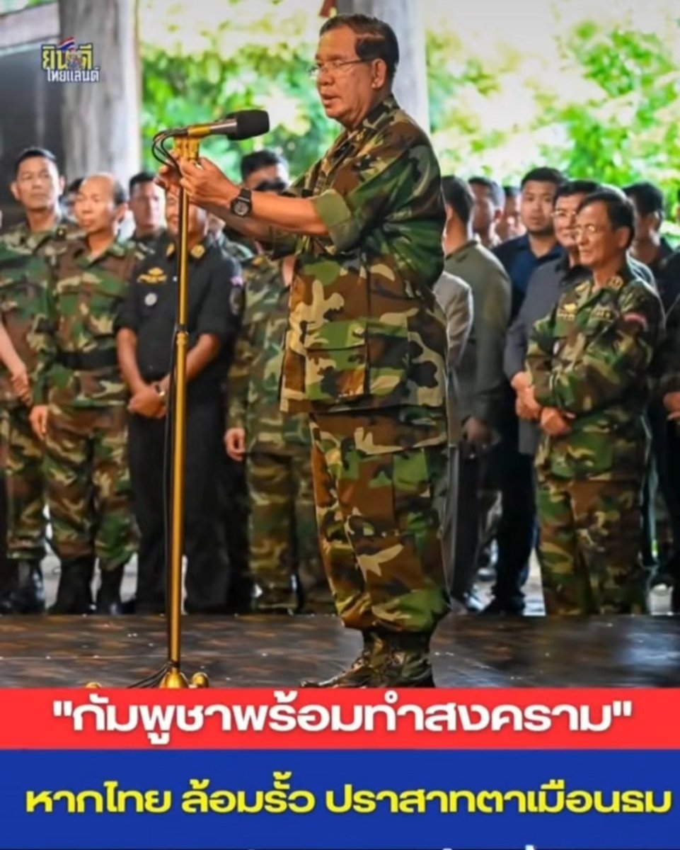 acatsssss's tweet image. ล้อมรั้วแล้วค่ะ ไอ้เหี้ย เอายัง