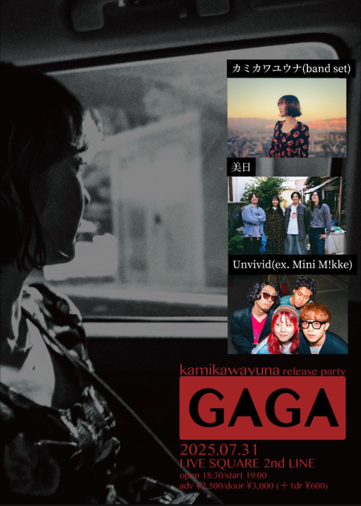 ꕤ︎︎kanaさま専用ꕤ︎︎ 乃木坂46メッセージ - Apps on Google Play
