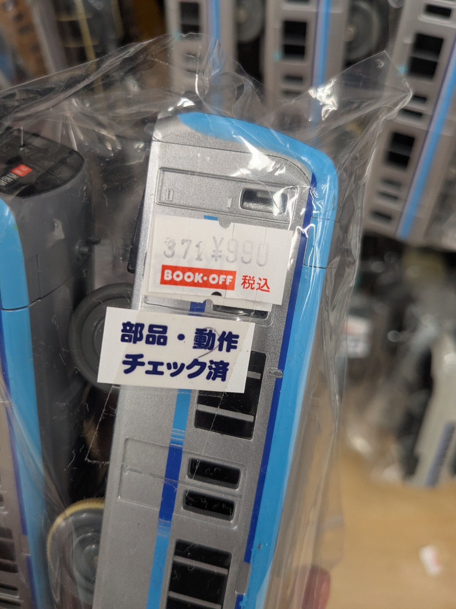 プラレールまとめ売り❗️ 楽天市場】【中古】美品 プラレール まとめ売りセット 01直線