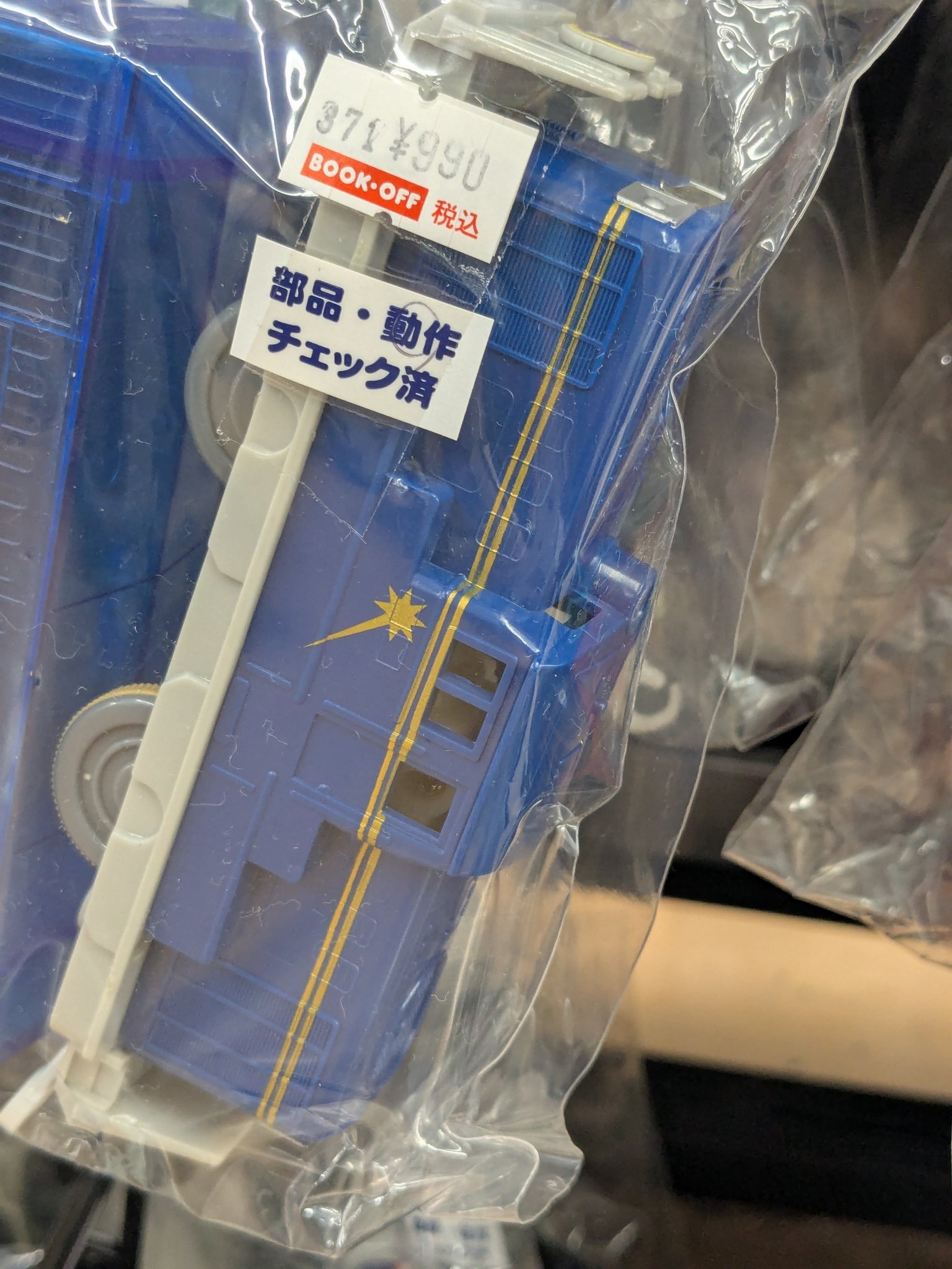 プラレールまとめ売り❗️ 500e015e6d88fdf6a8b16cb0f374f0