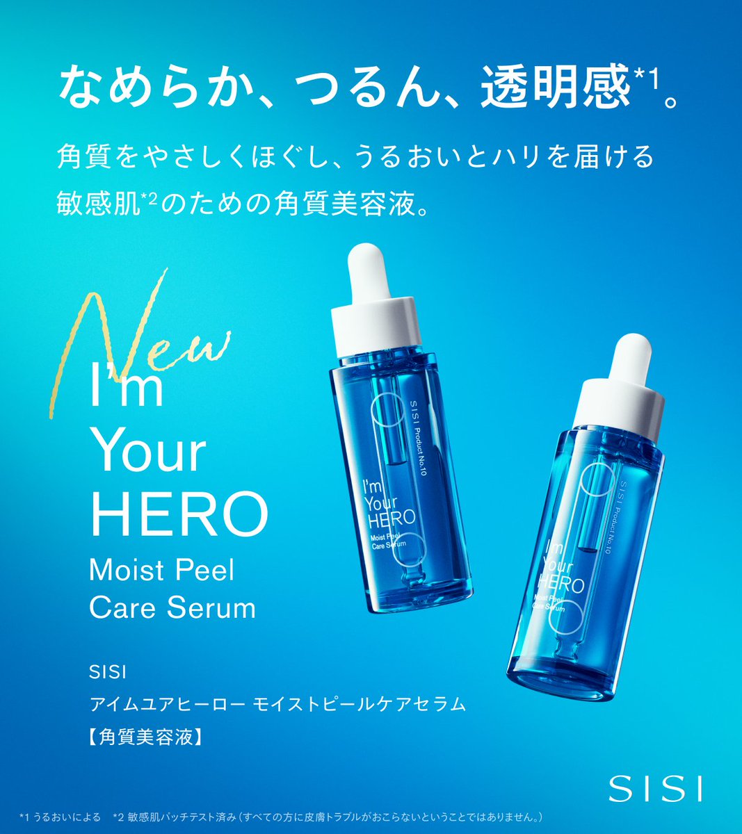 完成order◯ sisiさま専用 SISI (シシ) 公式 (@sisi_tokyo2020) / X