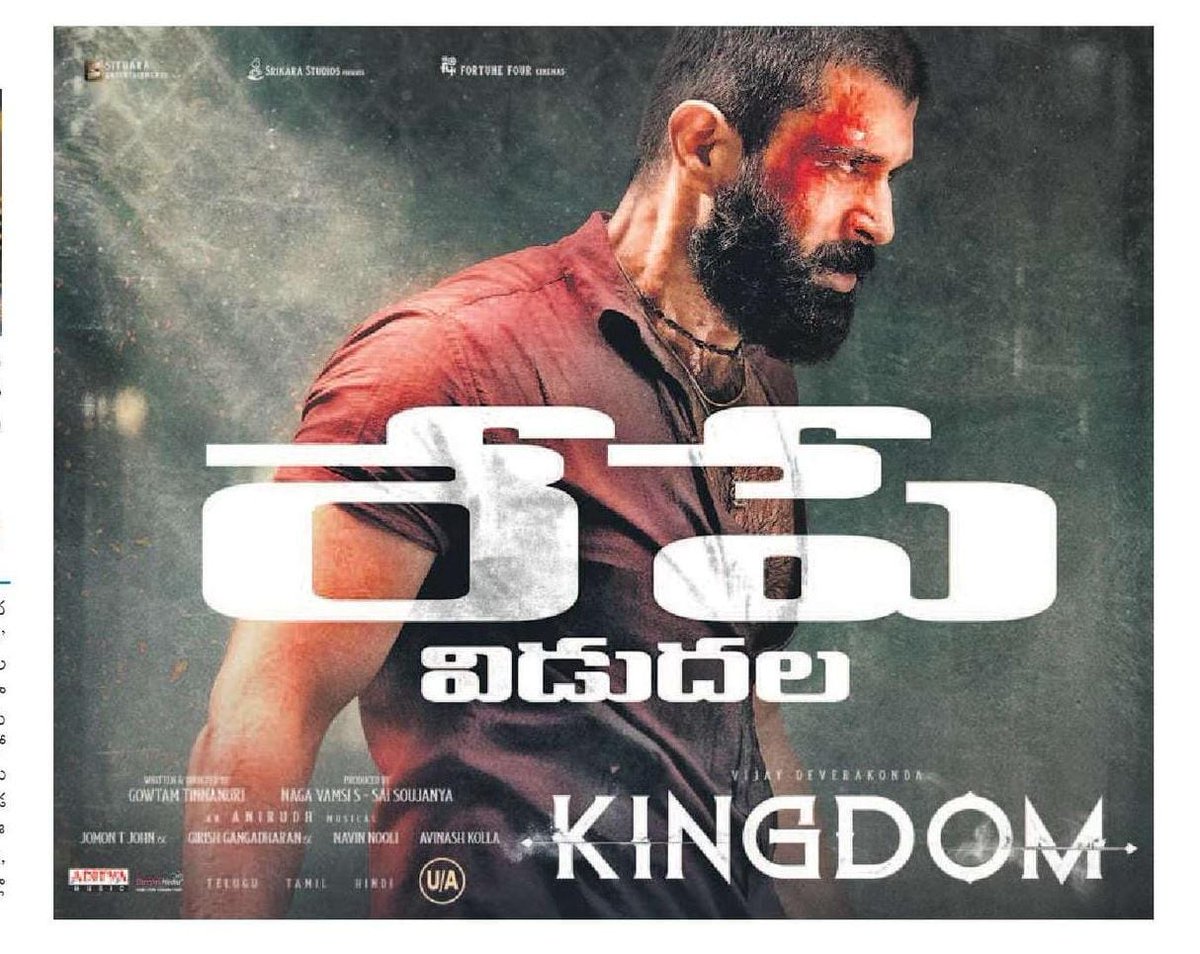MilagroMovie's tweet image. I&apos;m giving away #Kingdom tickets.

Note: Only for my followers. You must repost this post