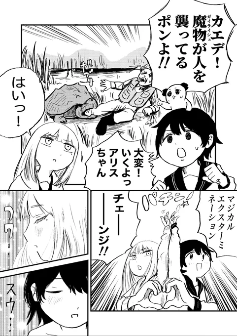 変身 (再掲) 