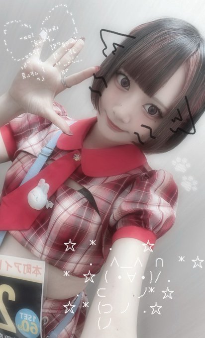 H.I.P.-本町アイドル化プロジェクト-のツイート