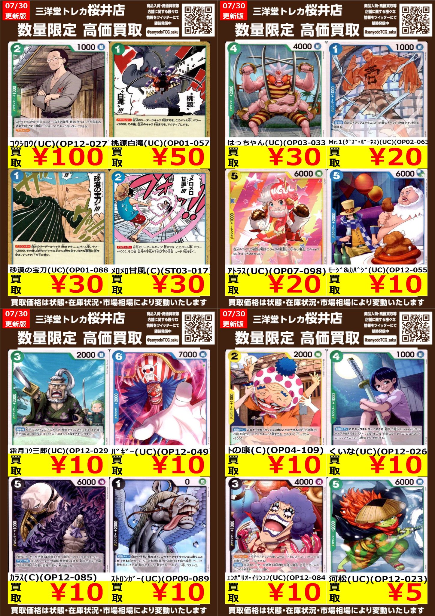 いちばんうしろの大魔王 トレカ 金サイン けーな いちばんうしろの大魔王 トレーディングカード (トレーディング