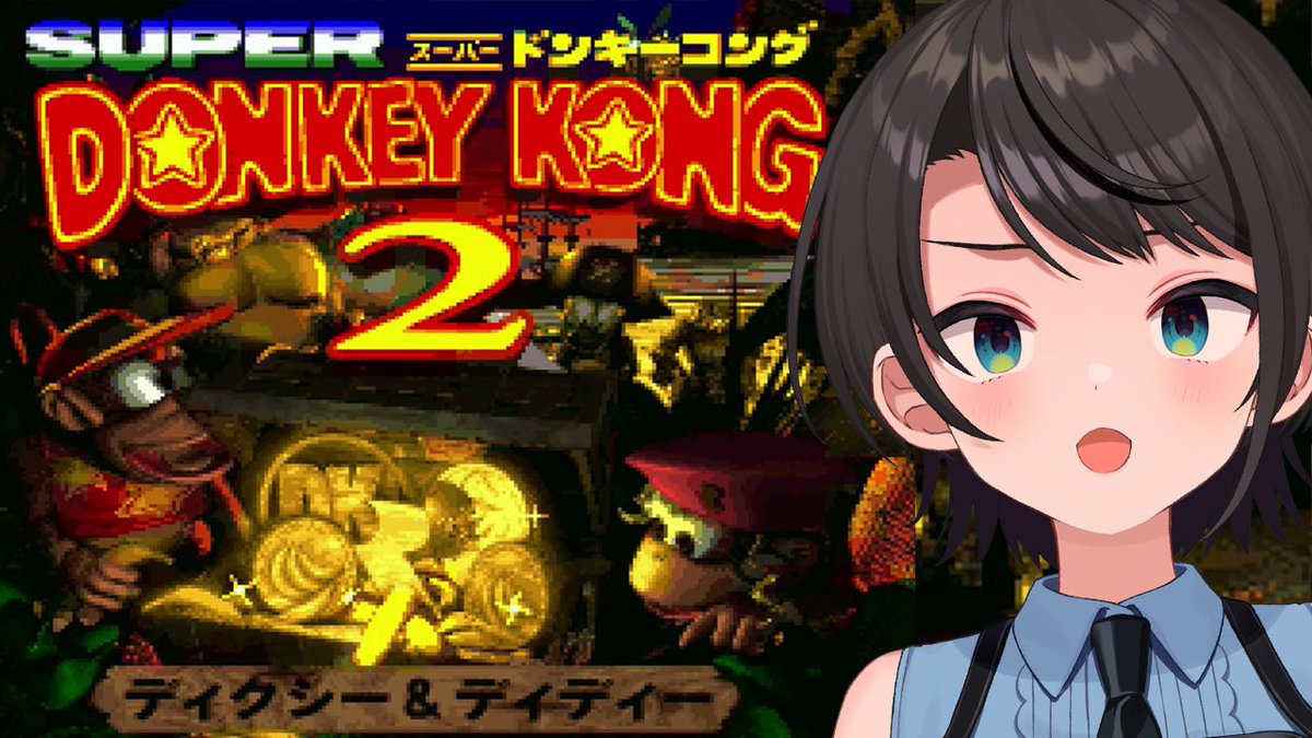 🍉【#生スバル】スーパードンキーコング２：Donkey Kong Country 2: Diddy's Kong Quest🍉

今日21時からはーー！！！

スーパードンキーコング２！！！！
今日もクリア目指して頑張るしゅばあああああああああああああああああああああああ！！！！！！

🍮配信場所⇓
 youtube.com/live/PEBUb3AnD…