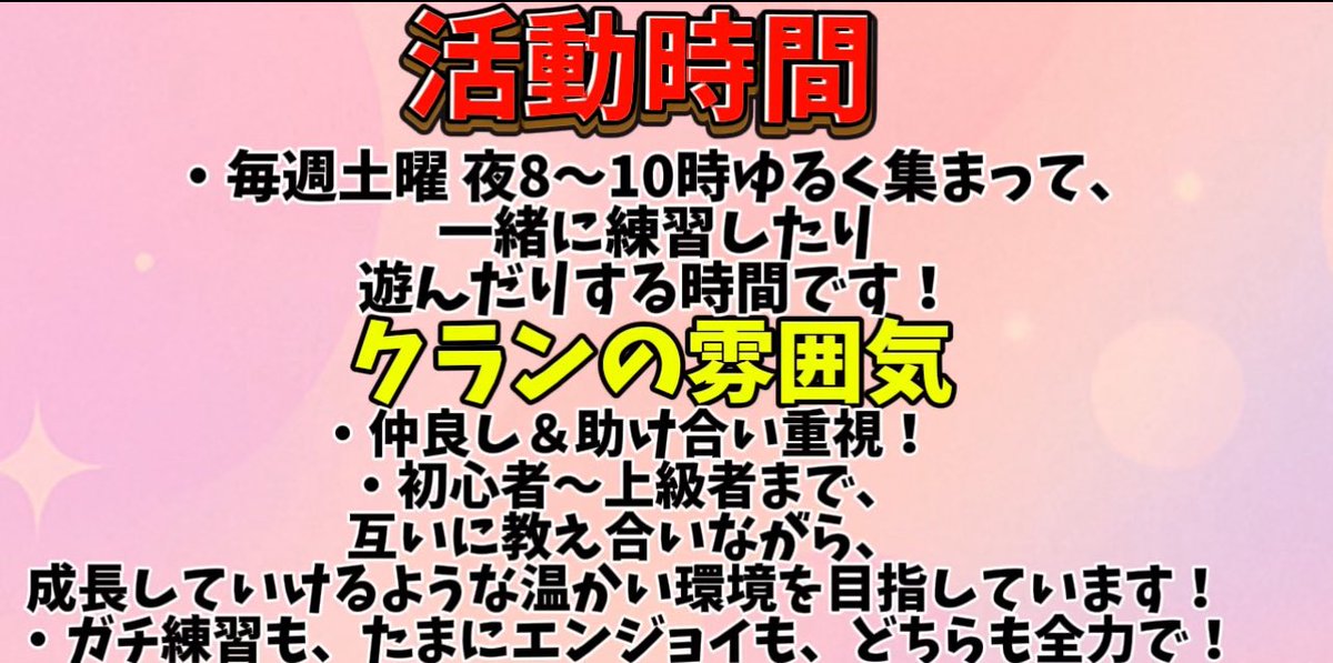 DualCore Clan 公式【無報酬】 (@dc_clan22543) on Twitter photo DCのクランメンバー募集中!
募集部門
・競技部門(5人)
・育成部門(11人)
・enjoy部門(3人)
募集方法
・このポストにいいね&リポスト!
・<a href="/DC_clan22543/">DualCore Clan 公式【無報酬】</a> のフォロー
・【リプ】に意気込みと希望部門
雰囲気が知りたい方は固定ポスト!
#フォートナイト
#フォートナイト募集
#クラン募集 DCのクランメンバー募集中!
募集部門
・競技部門(5人)
・育成部門(11人)
・enjoy部門(3人)
募集方法
・このポストにいいね&リポスト!
・<a href="/DC_clan22543/">DualCore Clan 公式【無報酬】</a> のフォロー
・【リプ】に意気込みと希望部門
雰囲気が知りたい方は固定ポスト!
#フォートナイト
#フォートナイト募集
#クラン募集