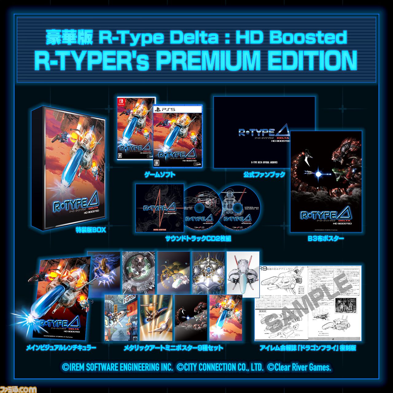 ファミ通.com on X: 