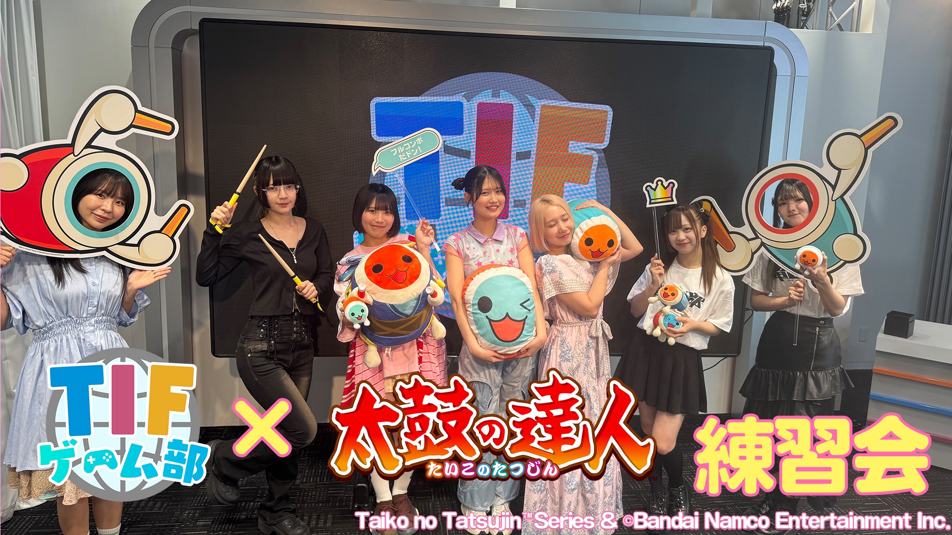 公式】太鼓の達人 ゲームセンター版 (@taiko_team) / X